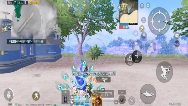 使用和平精英辅助有什么好处吗？