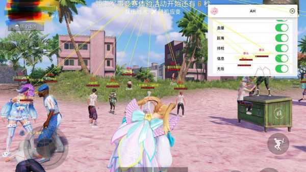 和平精英【逆境】辅助更新:新增防护插件,稳定体验再升及