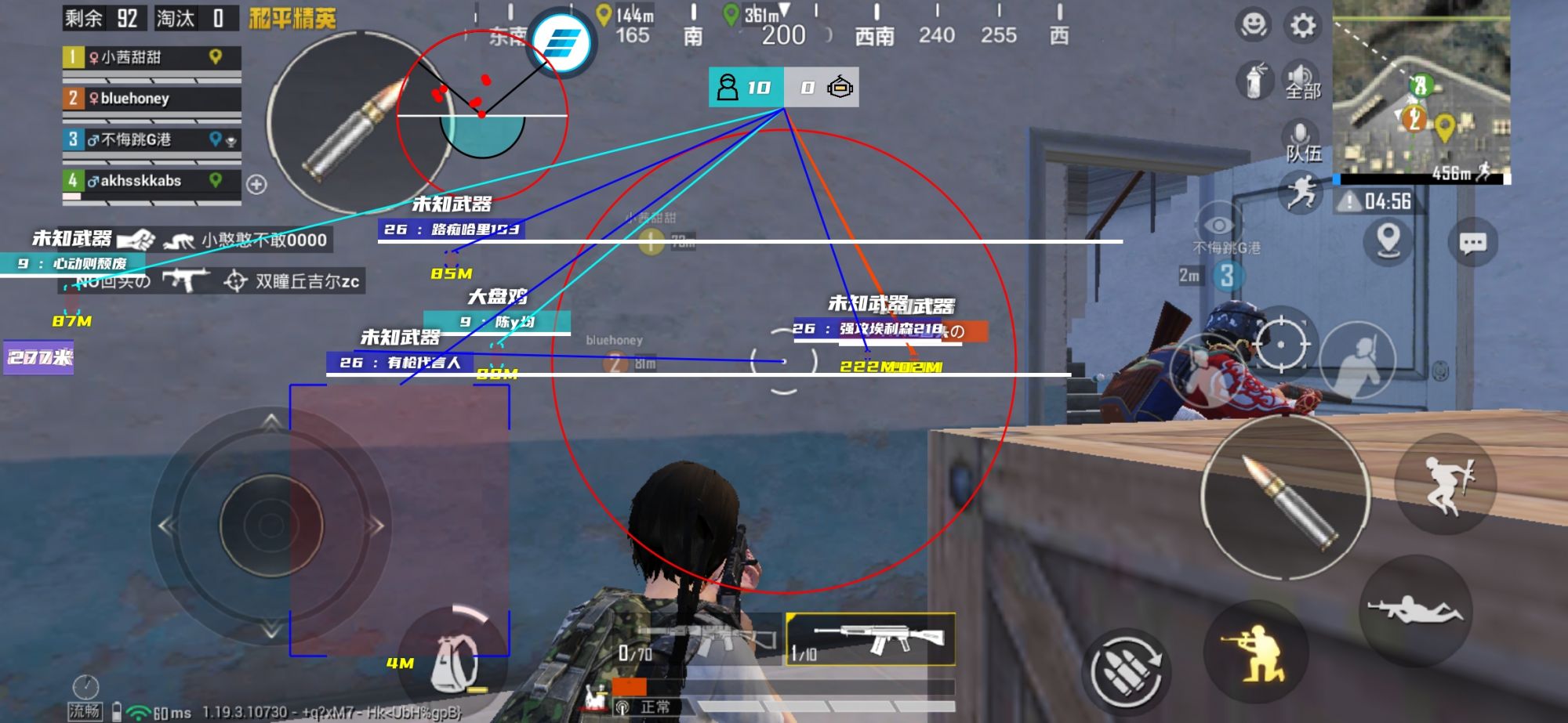 和平精英【德尔塔】模拟器辅助