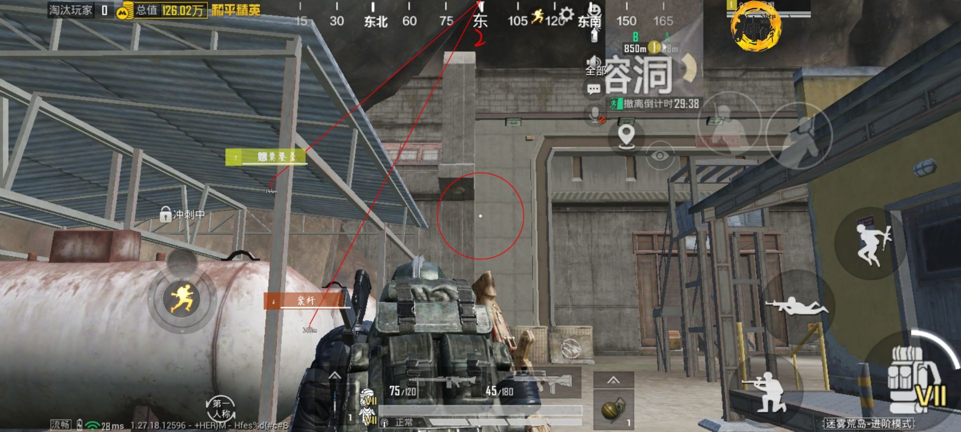 和平精英《红牛》直装外挂稳定战神